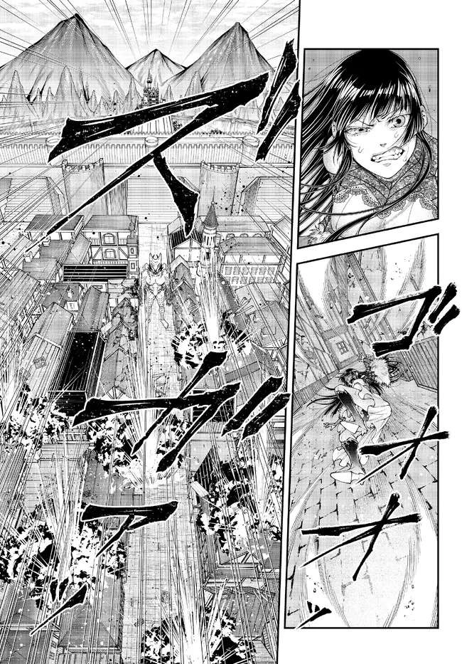 Her Majesty's Swarm Chapter 38 8